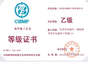 ʩ���Y�|(zh��)